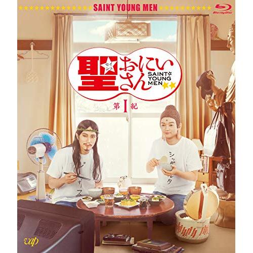 BD / 邦画 / 劇場版 聖☆おにいさん 第I紀(Blu-ray) (本編ディスク+特典ディスク) / VPXT-71711