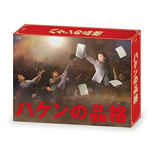 BD / 国内TVドラマ / ハケンの品格(2020) Blu-ray BOX(Blu-ray) (本編ディスク4枚 特典ディスク1枚) / VPXX-71828