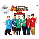 DVD / 趣味教養 / アキナ・和牛・アインシュタインのバツウケテイナーDVD PREMIUM BOX (本編ディスク9枚+特典ディスク1枚) (初回生産限定...