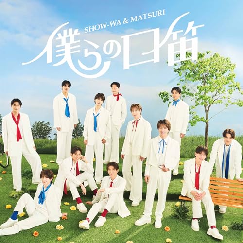 CD / SHOW-WA & MATSURI / ͤθū (CD+DVD) / AVCD-61554[6/18]ȯ