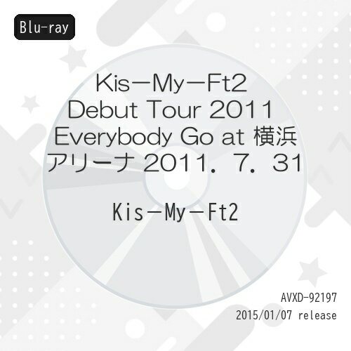 搖滾樂, 流行樂 - BD / Kis-My-Ft2 / Kis-My-Ft2 Debut Tour 2011 Everybody Go at 横浜アリーナ 2011.7.31(Blu-ray) / AVXD-92197