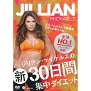 DVD / 趣味教養 (海外) / ジリアン・マイケルズの新30日間集中ダイエット / COBG-6307