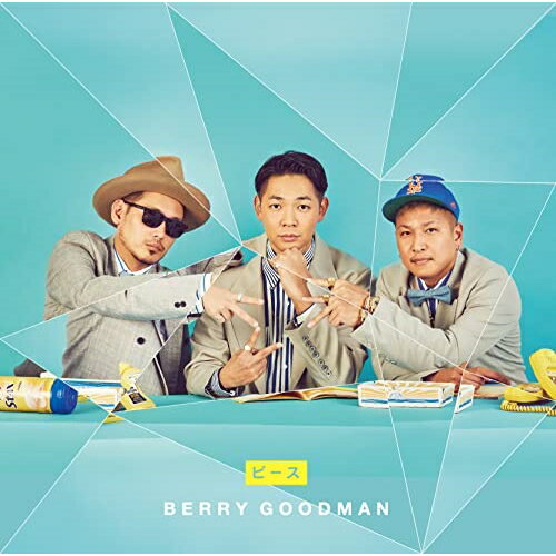 CD / ベリーグッドマン / ピース (通常盤) / CRCP-40653