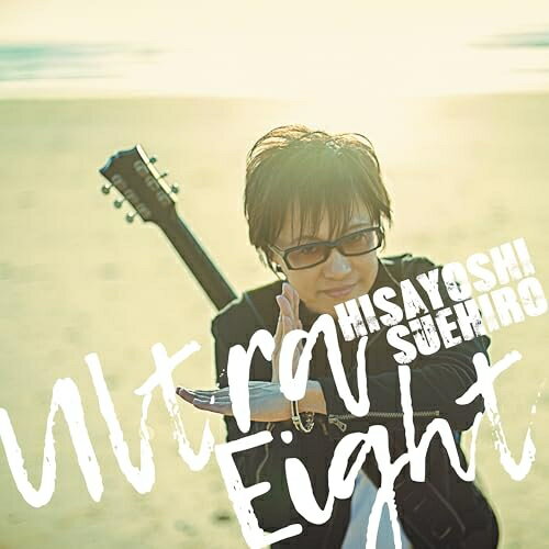 CD / 末広尚義 / Ultra Eight / INC-61