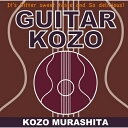 CD / 村下孝蔵 / GUITAR KOZO / MHCL-1541