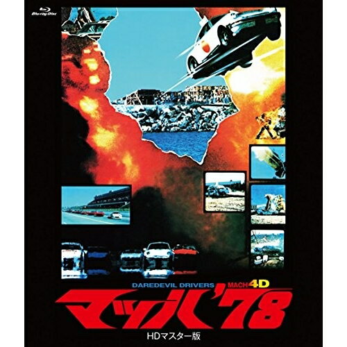 BD / 邦画 / マッハ'78 HDマスター版(Blu-ray) / PCXE-50748