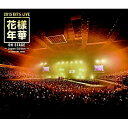 BD / BTS(防弾少年団) / 2015 BTS LIVE 花樣年華 ON STAGE ~Japan Edition~ at YOKOHAMA ARENA(Blu-ray) / PCXP-50396