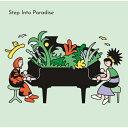 CD / 矢野顕子×上原ひろみ / Step Into Paradise -LIVE IN TOKYO- (SHM-CD) (通常盤) / UCCO-1245