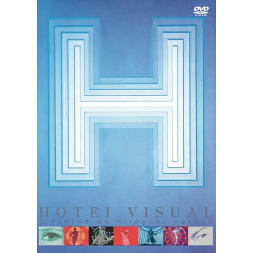 ▼DVD / 布袋寅泰 / H (限定盤) / UPBY-9194[5/28]発売