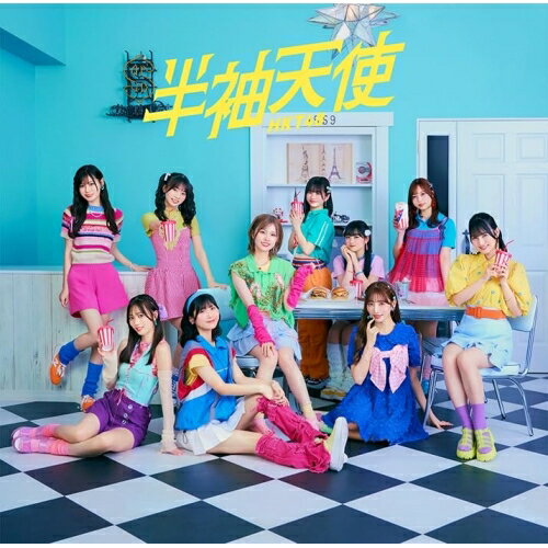 CD / HKT48 / Ⱦµŷ (CD+DVD) (TYPE-B) / UPCH-80628[7/23]ȯ