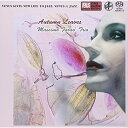 SACD / マッシモ・ファラオ・トリオ / 枯葉 (紙ジャケット) / VHGD-95