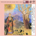 SACD / ファラオ・サンダース・カルテット / 愛のクレッセント (紙ジャケット) / VHGD-96