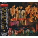 CD / 芸能山城組 / 芸能山城組ライブ~”開かれた合唱”十年の展開 / VICL-23087