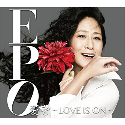 CD / EPO / 愛を〜LOVE IS ON〜 / XQGR-1003