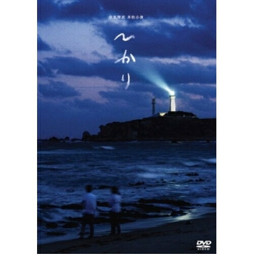 空気階段 単独公演「ひかり」趣味教養空気階段　発売日 : 2025年8月08日　種別 : DVD　JAN : 4571487596899　商品番号 : YRBN-91615