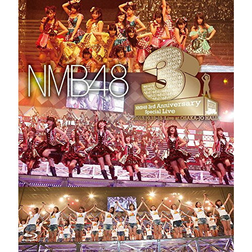 NMB48 3rd Anniversary Special Live(Blu-ray)NMB48エヌエムビーフォーティエイト えぬえむびーふぉーてぃえいと　発売日 : 2015年2月18日　種別 : BD　JAN : 4571487557395　商品番号 : YRXS-80005