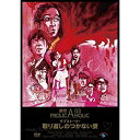 DVD / 趣味教養 / 東京03 FROLIC A HOLIC ラブストーリー「取り返しのつかない姿」 (本編ディスク+特典ディスク) / ANSB-55200