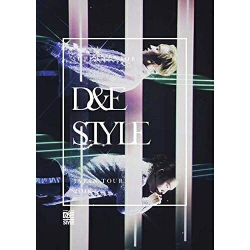 楽天エプロン会　楽天市場店DVD / SUPER JUNIOR-D&E / SUPER JUNIOR-D&E JAPAN TOUR 2018 -STYLE- （本編DVD2枚+特典DVD1枚+CD（スマプラ対応）） （初回生産限定版） / AVBK-79543