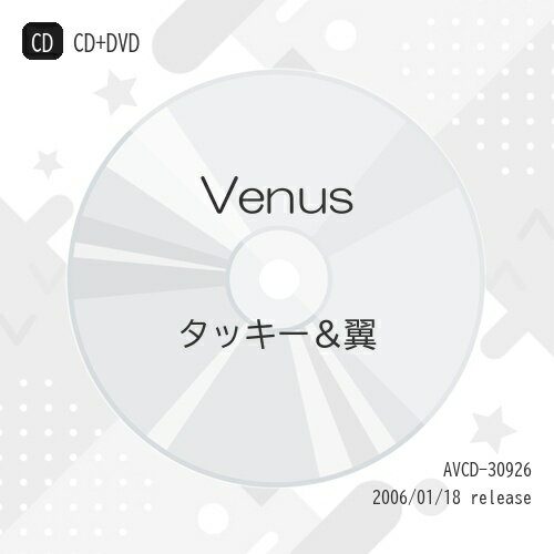 CD / タッキー&翼 / Venus (CD+DVD) (ジャケットA) / AVCD-30926