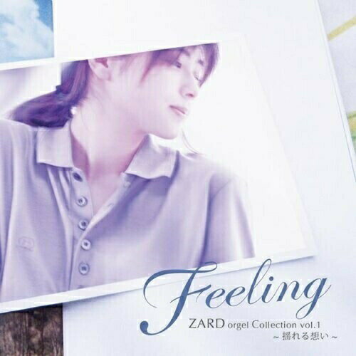 Feeling ZARD オルゴール・コレクション vol.1 〜揺れる想い〜オルゴール　発売日 : 2010年6月30日　種別 : CD　JAN : 4582283792880　商品番号 : JBCO-1001【商品紹介】ビーイング・オフィシャル Music Box・シリーズ。第1弾は、「揺れる想い」「心を開いて」をはじめ、名曲の数々を収録したZARDオルゴールコレクション。【収録内容】CD:11.揺れる想い2.不思議ね…3.I still remember4.来年の夏も5.雨に濡れて6.星のかがやきよ7.Forever you8.Oh my love9.愛が見えない10.世界はきっと未来の中11.夏を待つセイル(帆)のように12.こんなにそばに居るのに13.Get U're Dream14.翼を広げて15.心を開いて