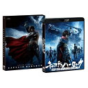 BD / 劇場アニメ / キャプテンハーロック(Blu-ray) (通常版) / PCXP-50211