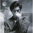 CD / 尾崎豊 / 尾崎豊ベスト 愛すべきものすべてに (Blu-specCD2) / SRCL-30007