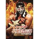 DVD / スポーツ / ハヤブサ不死鳥伝説 全日本参戦の足跡 / VPBH-14520