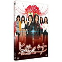 DVD / 国内TVドラマ / 金曜ロードSHOW! 特別ドラマ企画 ヒガンバナ 女たちの犯罪ファイル / VPBX-14476