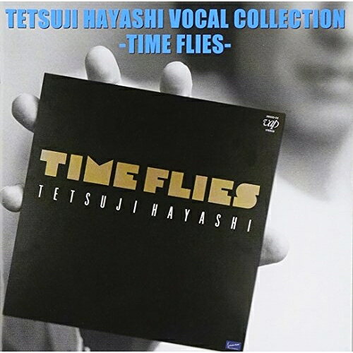 CD / 林哲司 / 林哲司ヴォーカル・コレクション-TIME FLIES- / VPCD-81400