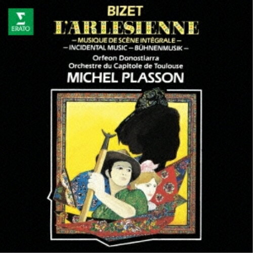 CD / ミシェル・プラッソン / ビゼー:劇音楽「アルルの女」(全曲) (解説歌詞対訳付) / WPCS-23116