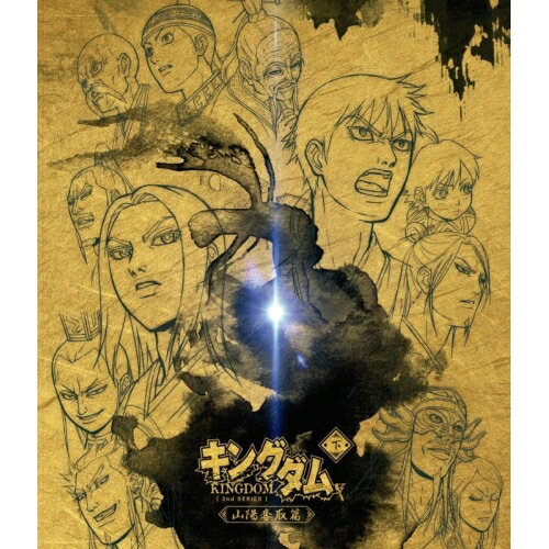 乐天商城 - BD / TVアニメ / キングダムBlu-ray BOX 〜山陽奪取篇〜(Blu-ray) / EYXA-13299