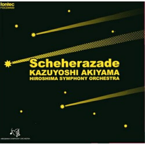 CD / 秋山和慶/広島交響楽団 / リムスキー＝コルサコフ:シェエラザード ハチャトゥリアン:フリーギアと..