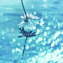 CD / 桃瀬茉莉 / 水色 / MMRRS-11