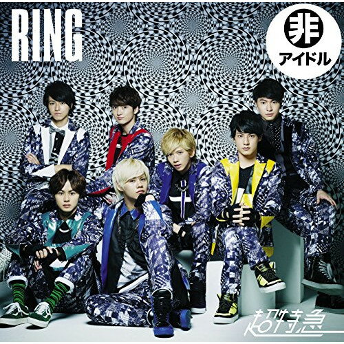 CD / 超特急 / RING (通常盤/自由席盤) / SDMC-170