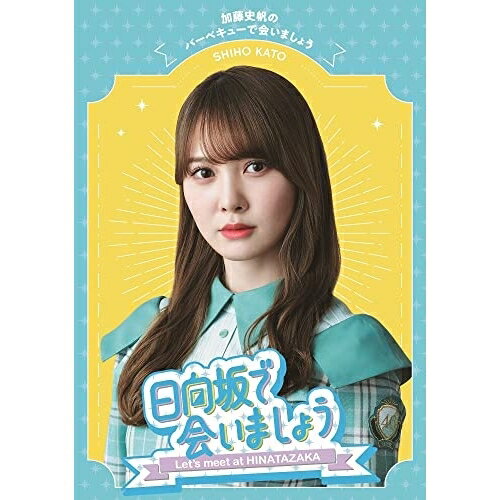 BD / ��̣���� / ������ǲ񤤤ޤ��礦 ��ƣ�����ΥС��٥��塼�ǲ񤤤ޤ��礦(Blu-ray) / SRXW-56