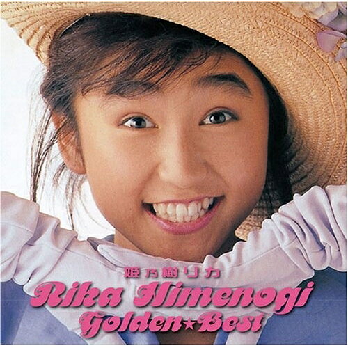 CD / ɱǵ���ꥫ / ������ǥ���٥��� ɱǵ���ꥫ / UPCY-6121