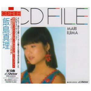 CD / 飯島真理 / 夢色のスプーン セシールの雨傘 CDFILE / VDR-25033