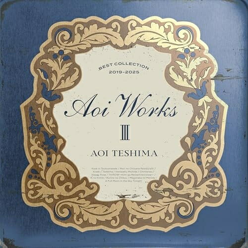 CD / 手嶌葵 / Aoi Works III best collection 2019-2025 (歌詞付) / VICL-66086