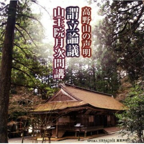 CD / ̣ /  Ω/ / VZCG-640