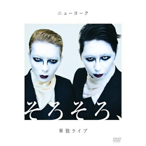 DVD / ��̣���� / �˥塼�衼��ñ�ȥ饤�֤֡����������� / YRBN-91620