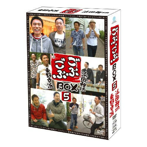 DVD / 趣味教養 / ごぶごぶBOX5 / YRBX-685