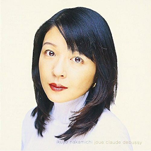 Pachelbel - CD / 仲道郁代 / アラベスク〜ドビュッシー・ソロ・ピアノ作品集 / BVCC-766