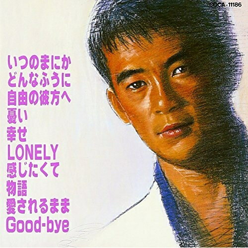 CD / 松山千春 / 自由の彼方へ / COCA-11186