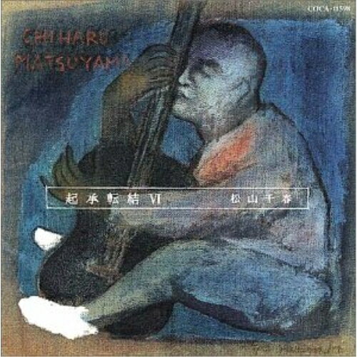 CD / 松山千春 / 起承転結6 / COCA-11598