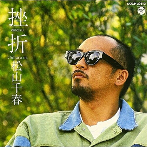 CD / ������� / ���� / COCP-30112