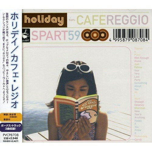 CD / ホリデイ / カフェ・レジオ / PVCP-8708