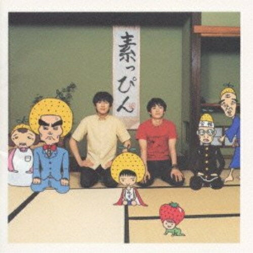 CD / ゆず / ゆず一家 / SNCC-88972