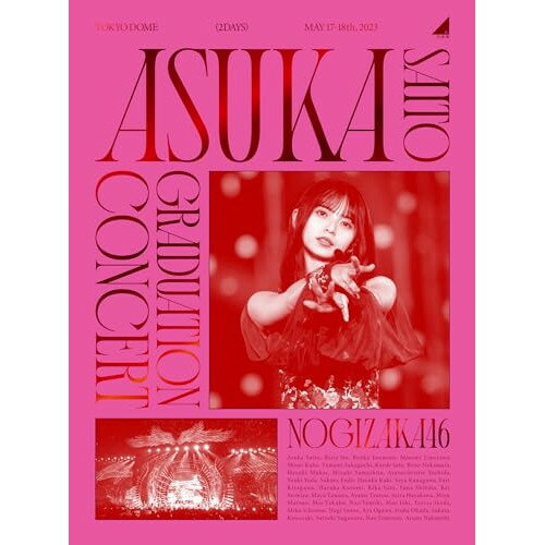 NOGIZAKA46 ASUKA SAITO GRADUATION CONCERT (本編ディスク4枚+特典ディスク1枚) (完全生産限定盤)乃木坂46乃木坂46　発売日 : 2023年10月25日　種別 : DVD　JAN : 45473...