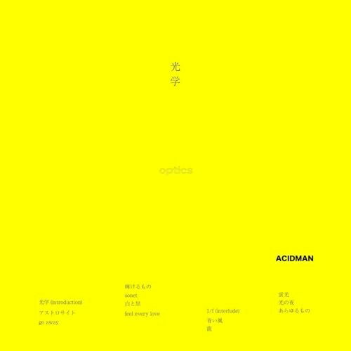 Rakuten - CD / ACIDMAN / 光学 (CD+Blu-ray) (初回限定盤) / TYCT-69356