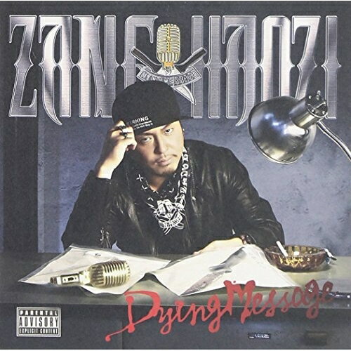 CD / ZANG HAOZI / -DYING MESSAGE- (スペシャルプライス盤) / VCCM-2063